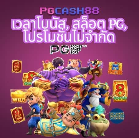 ufabet911